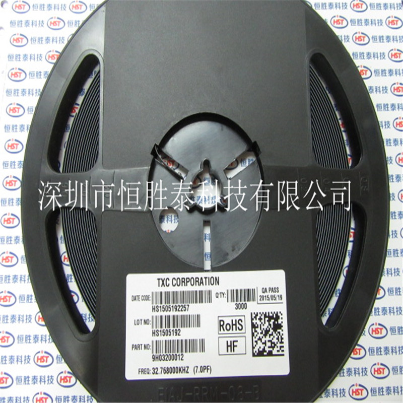 热卖TXCq台湾晶技贴片表晶9H03200012尺寸2012晶振优势供应-9H03200012尽在买卖IC网
